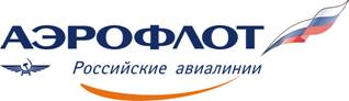 Аэрофлот